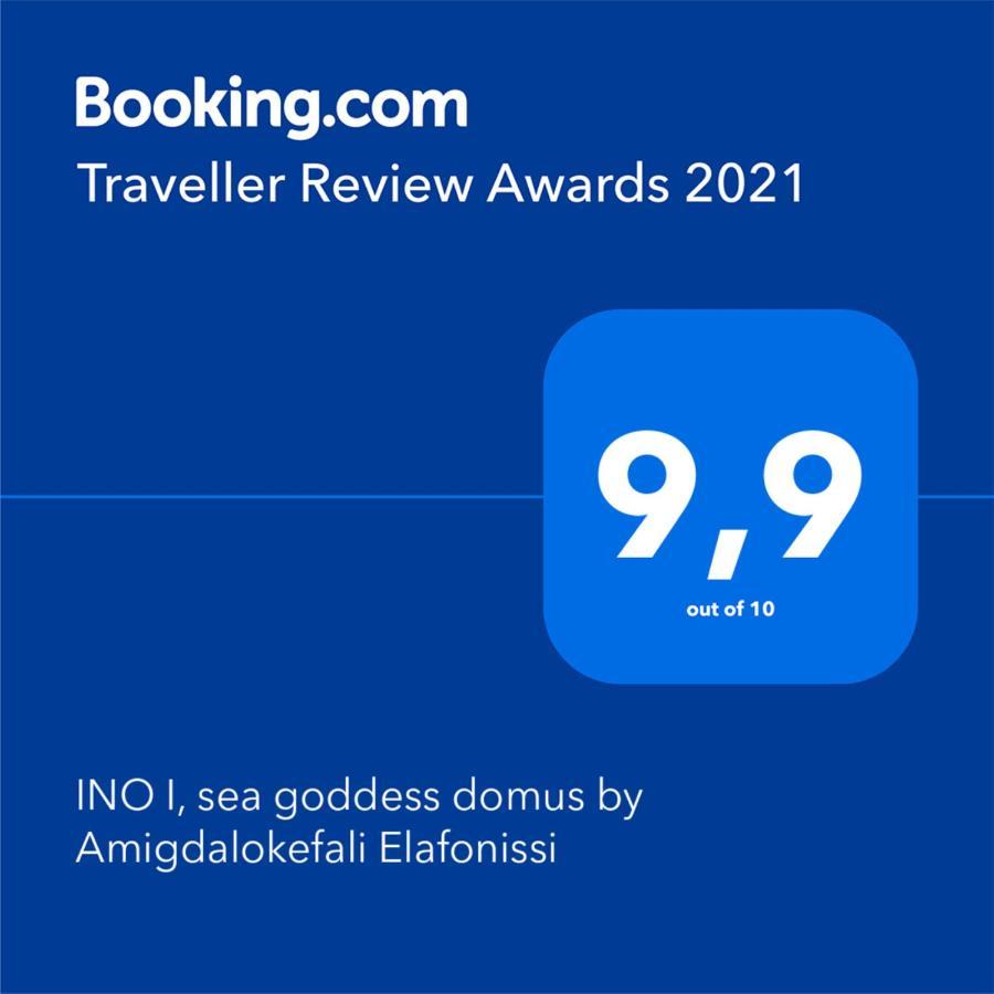 Ino I, Sea Goddess Domus Jacuzzi By Amigdalokefali Elafonissi